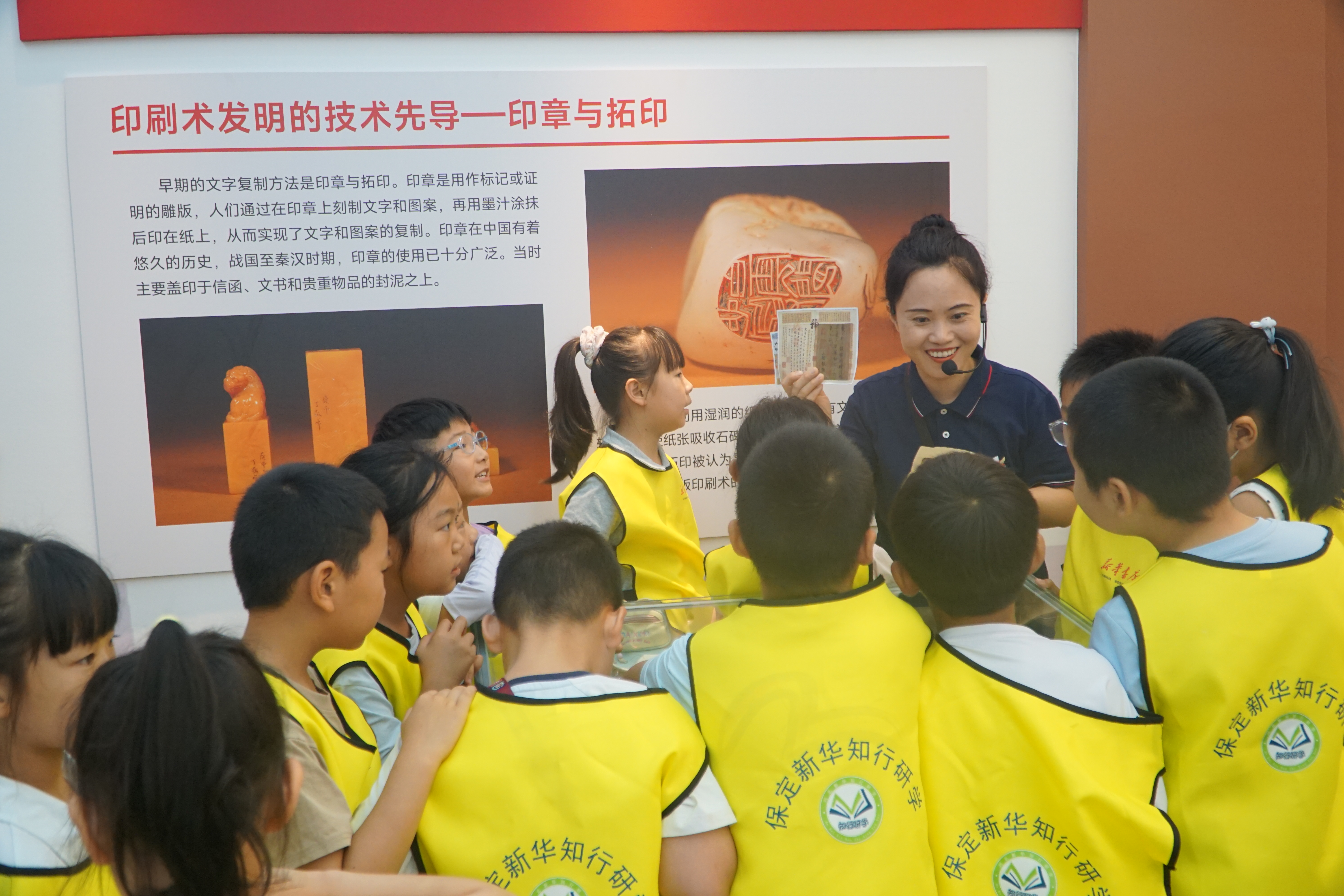 【研学活动】探寻印刷文脉 体悟匠心传承